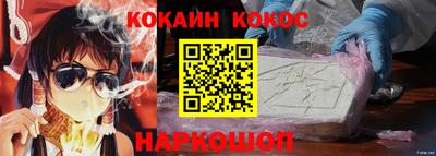 мескалин Балашиха