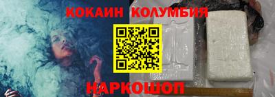 2c-b Апшеронск