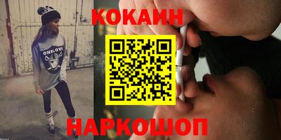 2c-b Апшеронск