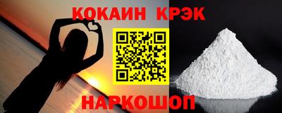 2c-b Апшеронск