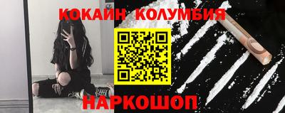 синтетический гашиш Балахна