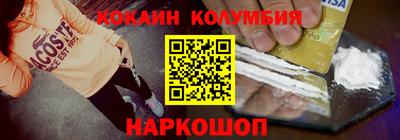 синтетический гашиш Балахна