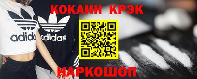 2c-b Апшеронск