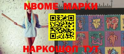 синтетический гашиш Балахна