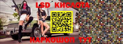 2c-b Апшеронск