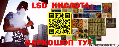 бутират Аргун