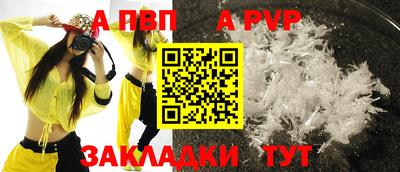 mix Балаково