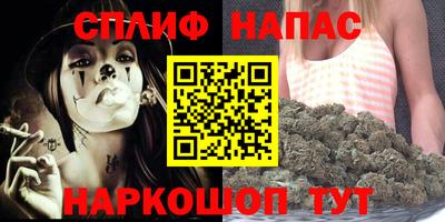 синтетический гашиш Балахна