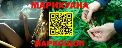 синтетический гашиш Балахна