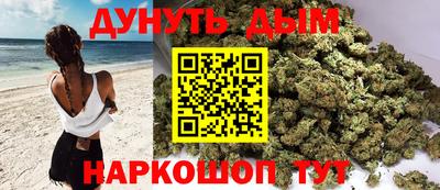 синтетический гашиш Балахна