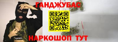 мескалин Балашиха