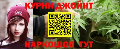 синтетический гашиш Балахна