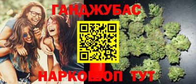 синтетический гашиш Балахна