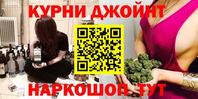 мескалин Балашиха