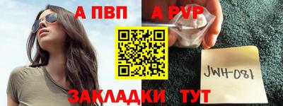 мескалин Балашиха