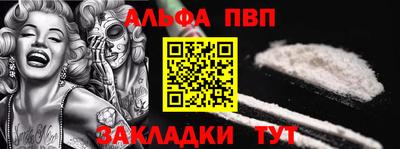 бутират Аргун