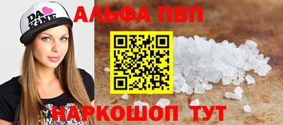 мескалин Балашиха