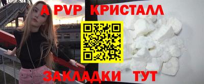 2c-b Апшеронск