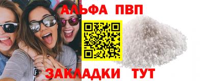 мескалин Балашиха