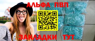 бутират Аргун