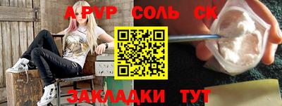 мескалин Балашиха