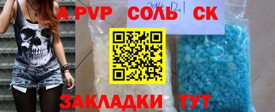 mix Балаково