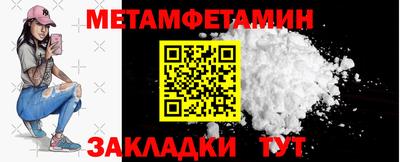 бутират Аргун