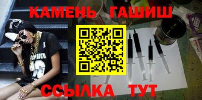 2c-b Апшеронск