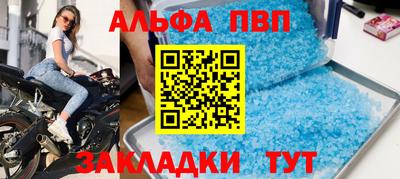 бутират Аргун