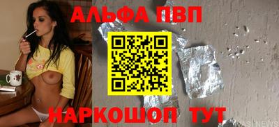 2c-b Апшеронск