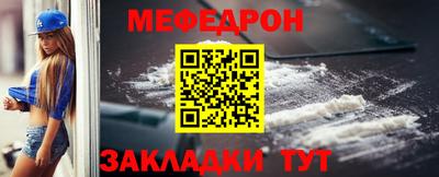 мескалин Балашиха