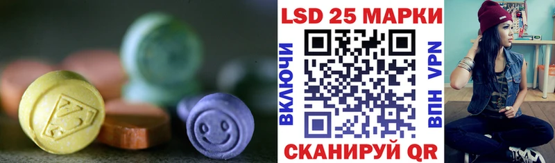 купить наркоту  Ачинск  ЛСД экстази кислота 