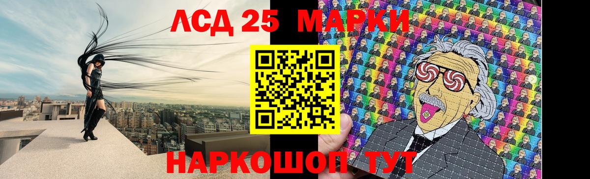 ЛСД экстази кислота  Ачинск  LSD-25 экстази ecstasy 