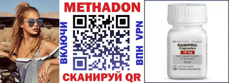 OMG   где купить наркоту  Ачинск  МЕТАДОН VHQ 