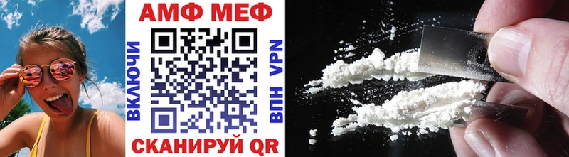 Метамфетамин кристалл  Ачинск 