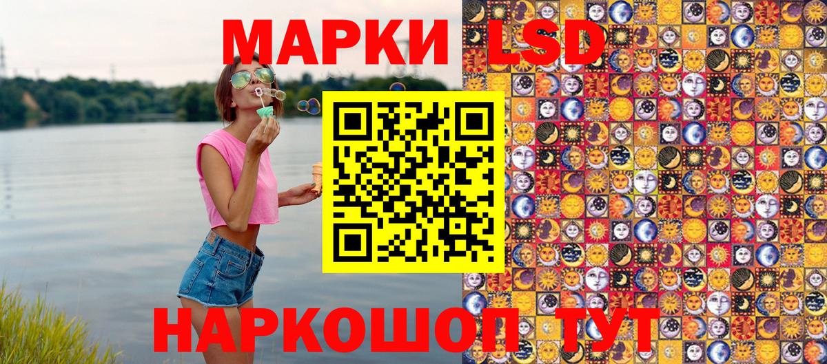 Ачинск  Марки N-bome 1,8мг  Марки 25I-NBOMe  Вход с VPN 