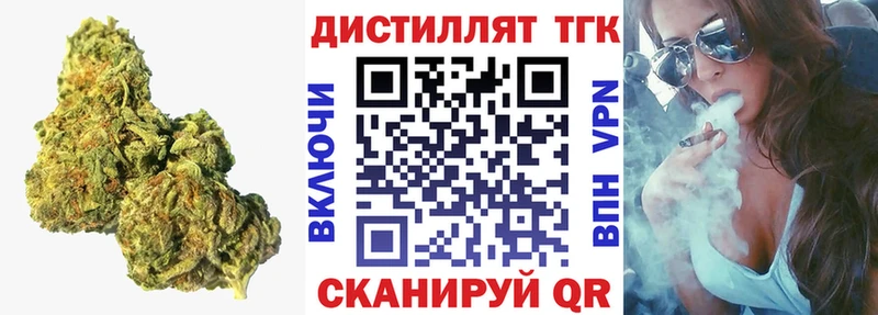 мориарти телеграм  магазин  наркотиков  Ачинск  Дистиллят ТГК концентрат 