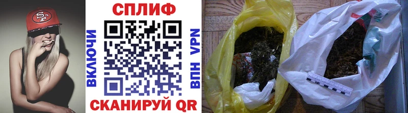 Бошки Шишки Amnesia  Ачинск 