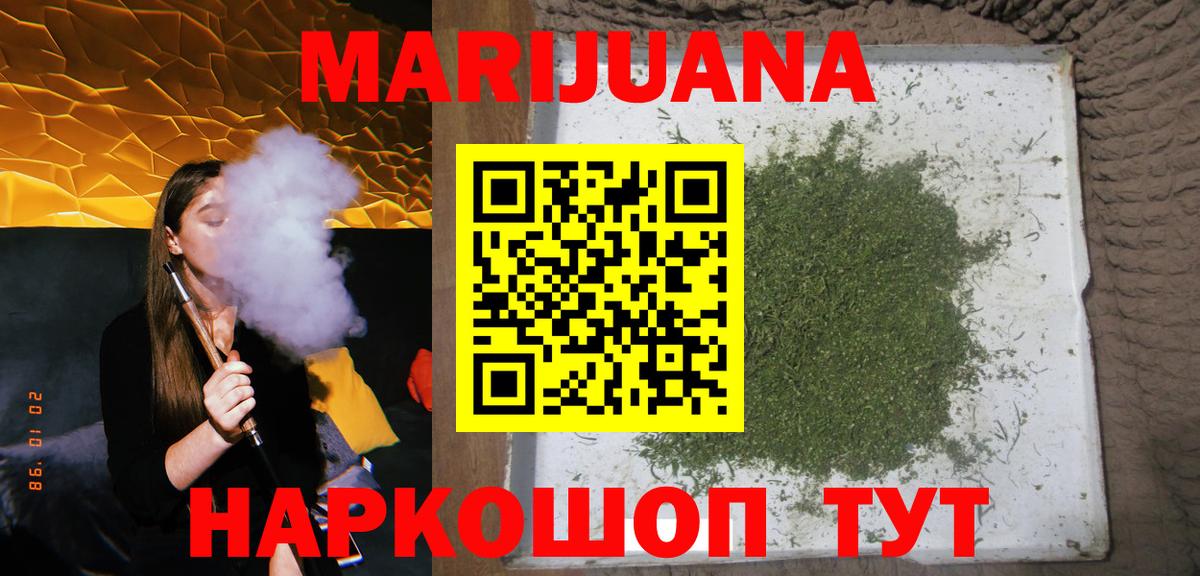 Бошки Шишки MAZAR Ачинск