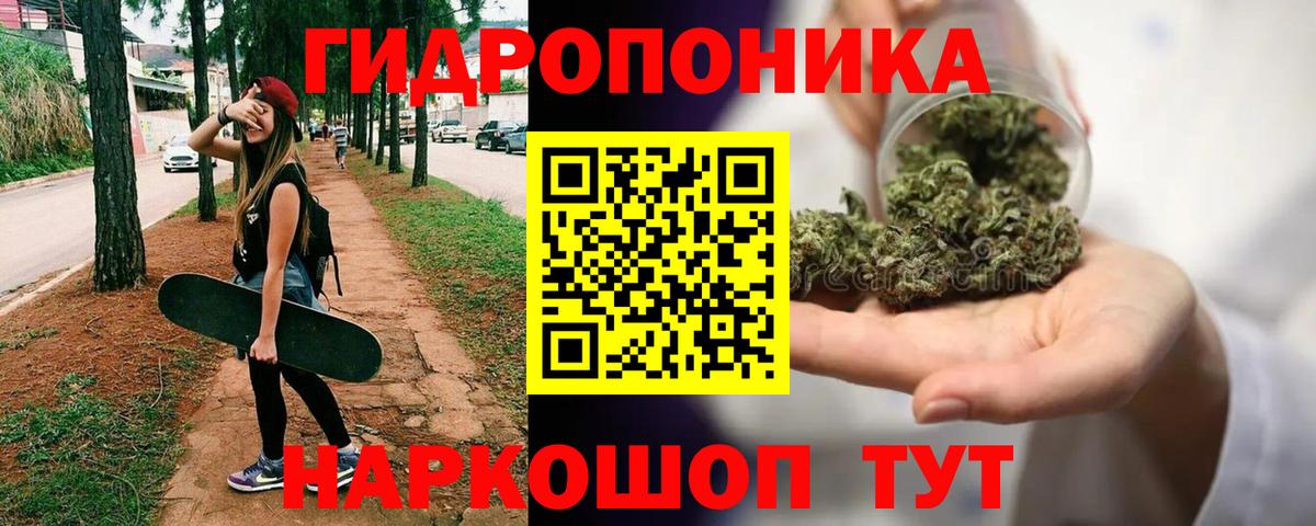 Бошки марихуана сатива  МАРИХУАНА индика  Вход с VPN  Ачинск  Марихуана марихуана 