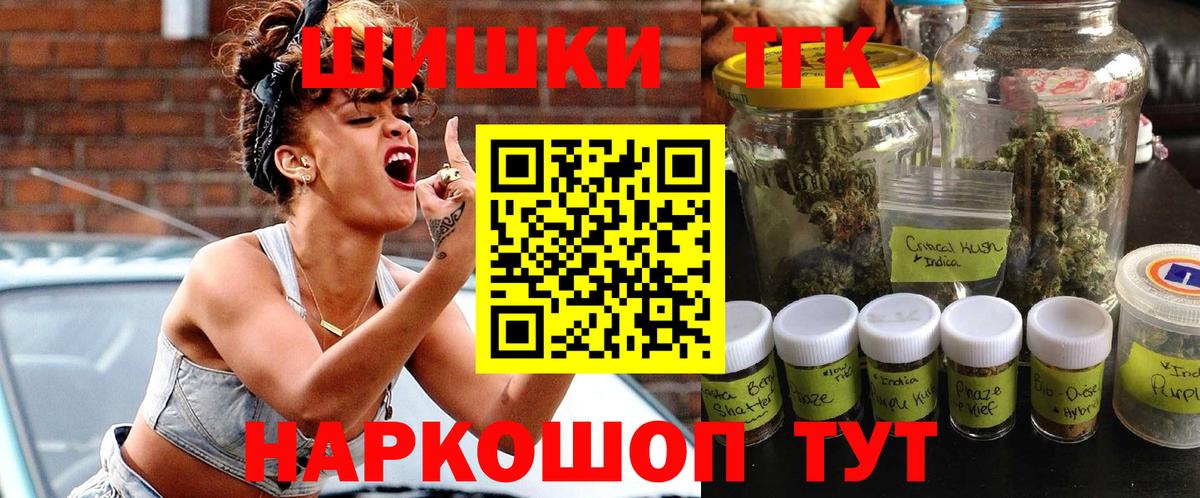 Бошки Шишки семена  Конопля SATIVA & INDICA  Ачинск  Каннабис тримм 